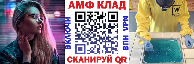 где найти наркотики  Урюпинск  АМФ 98% 