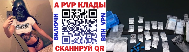 как найти закладки  Урюпинск  Альфа ПВП крисы CK 