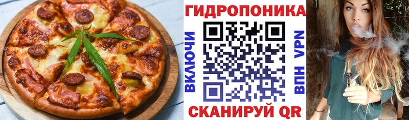 KRAKEN зеркало  Урюпинск  Cannafood марихуана  закладки 