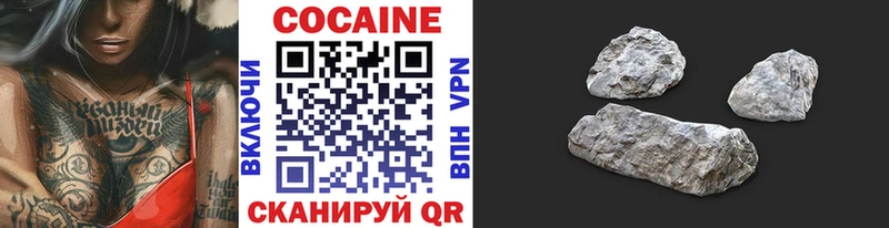 даркнет сайт  Урюпинск  КОКАИН VHQ 