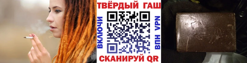 ГАШ hashish Урюпинск