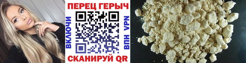 hydra ссылки  Урюпинск  Героин гречка 