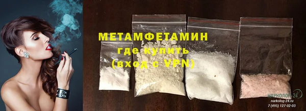 мяу мяу кристалл Алзамай