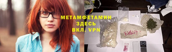 мяу мяу кристалл Алзамай