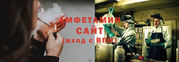 мяу мяу кристалл Алзамай