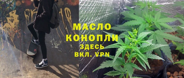 мяу мяу кристалл Алзамай
