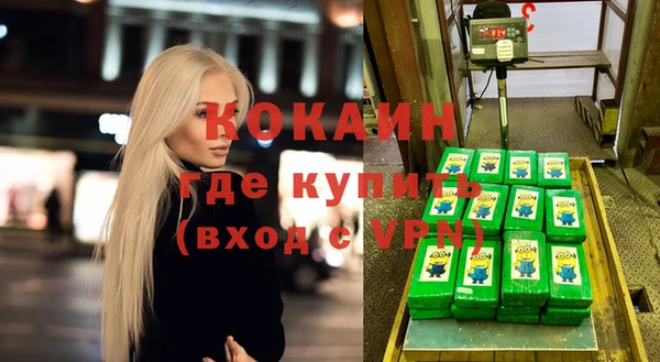 мяу мяу кристалл Алзамай