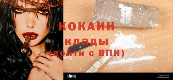 мяу мяу кристалл Алзамай