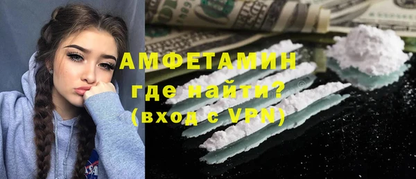 мяу мяу кристалл Алзамай