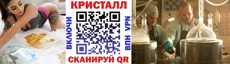 где можно купить наркотик Урюпинск Метамфетамин кристалл