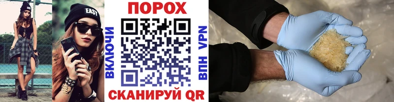 МЕТАМФЕТАМИН Methamphetamine Урюпинск