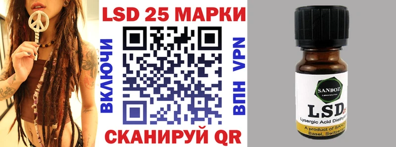 Наркотические марки 1500мкг  Урюпинск 