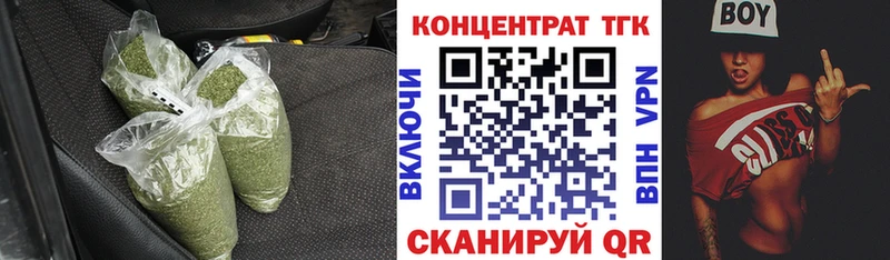 нарко площадка клад  Урюпинск  ТГК вейп с тгк 