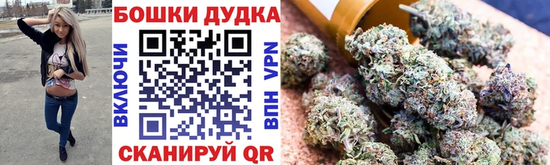 Марихуана планчик  дарнет шоп  Урюпинск 
